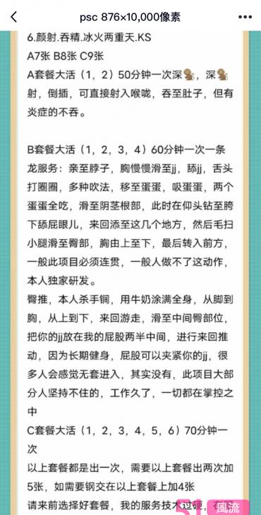 给你们一个服务极品中的极品可以三通口爆吞精关键是还年轻