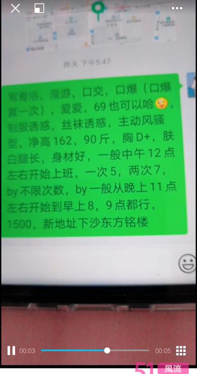 杭州下沙暖暖