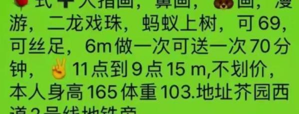 性价比不错的小姐姐