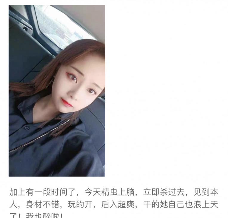 曝光太原老熟女