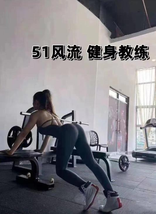 成都兼职健身教练