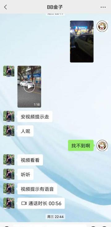 深圳龙岗附近的少妇