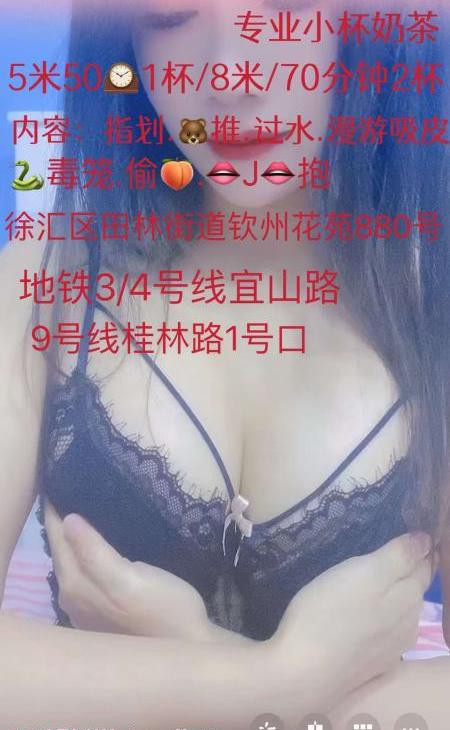 服务系徐汇小姨子