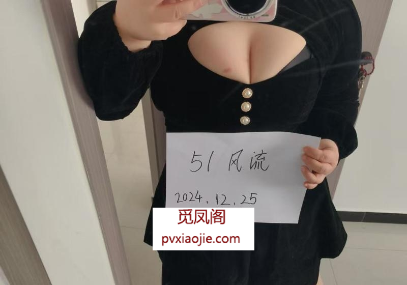 金水巨乳妹子