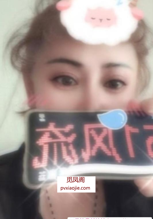 东北小姐姐