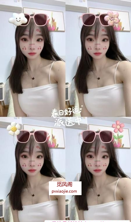 石景山小蝶